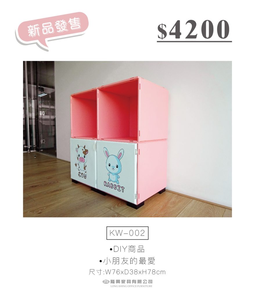 隆興家具有限公司
