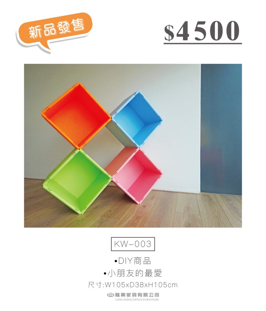 隆興家具有限公司