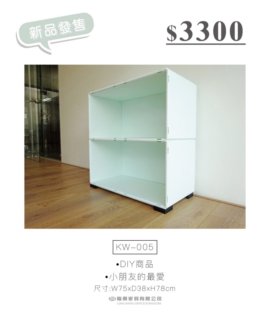 隆興家具有限公司
