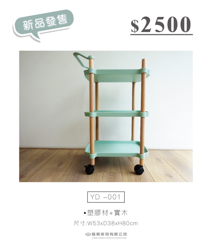 隆興家具有限公司