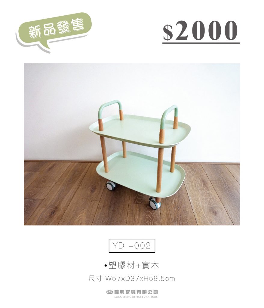 隆興家具有限公司