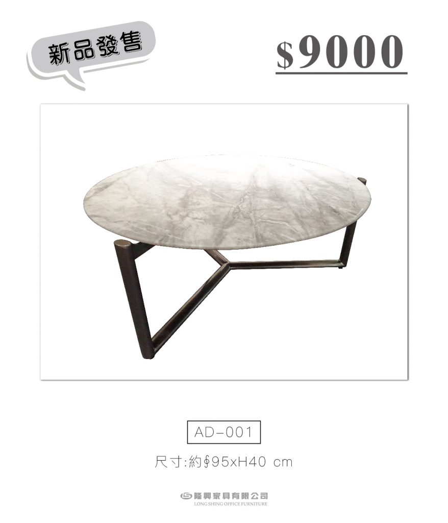 隆興家具有限公司