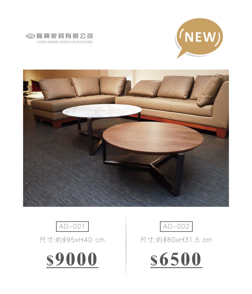 隆興家具有限公司