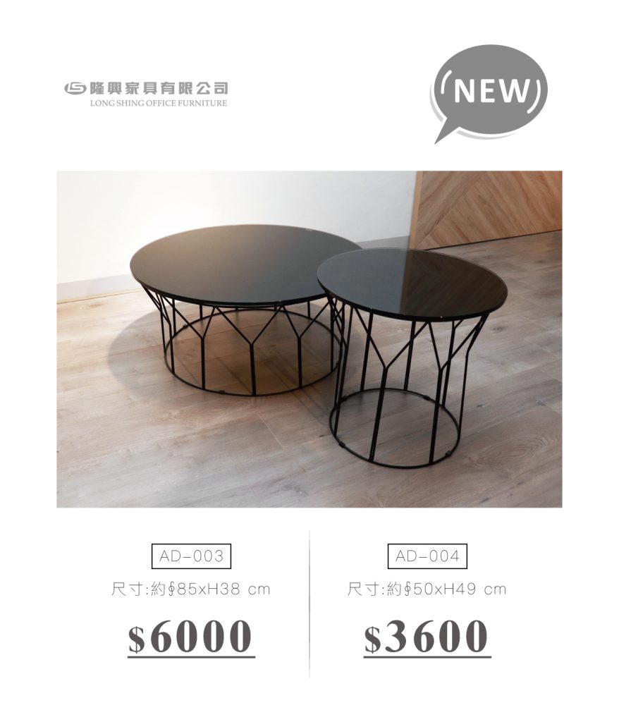 隆興家具有限公司