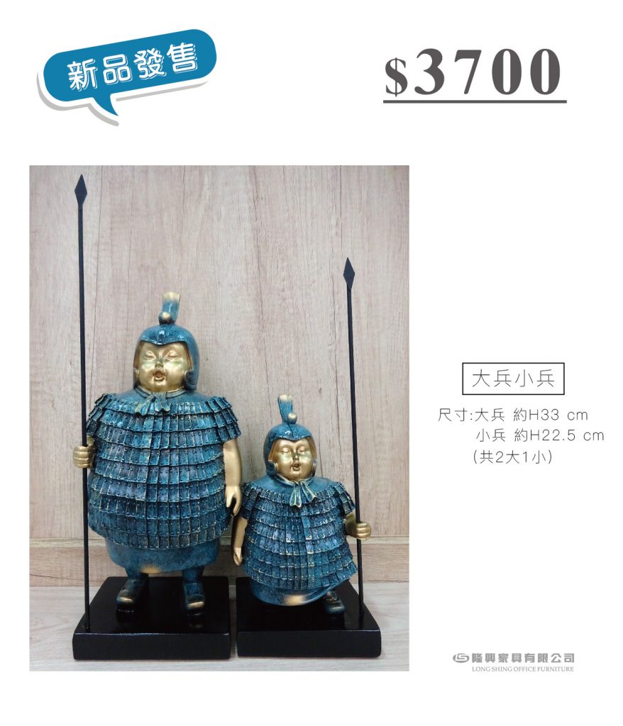 隆興家具有限公司