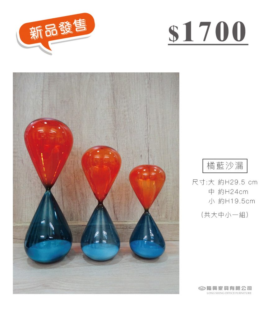 隆興家具有限公司