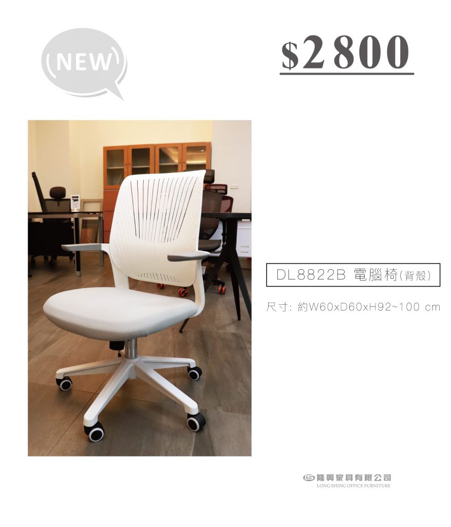 隆興家具有限公司