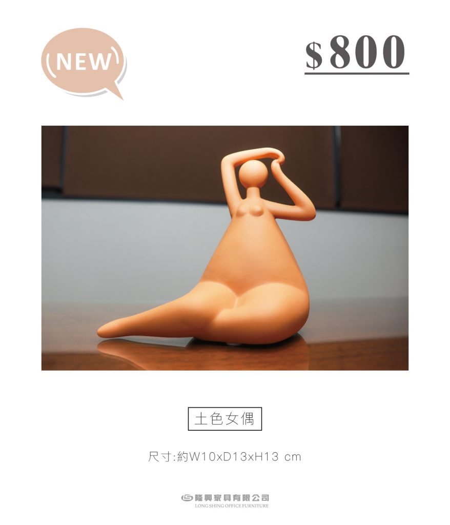隆興家具有限公司
