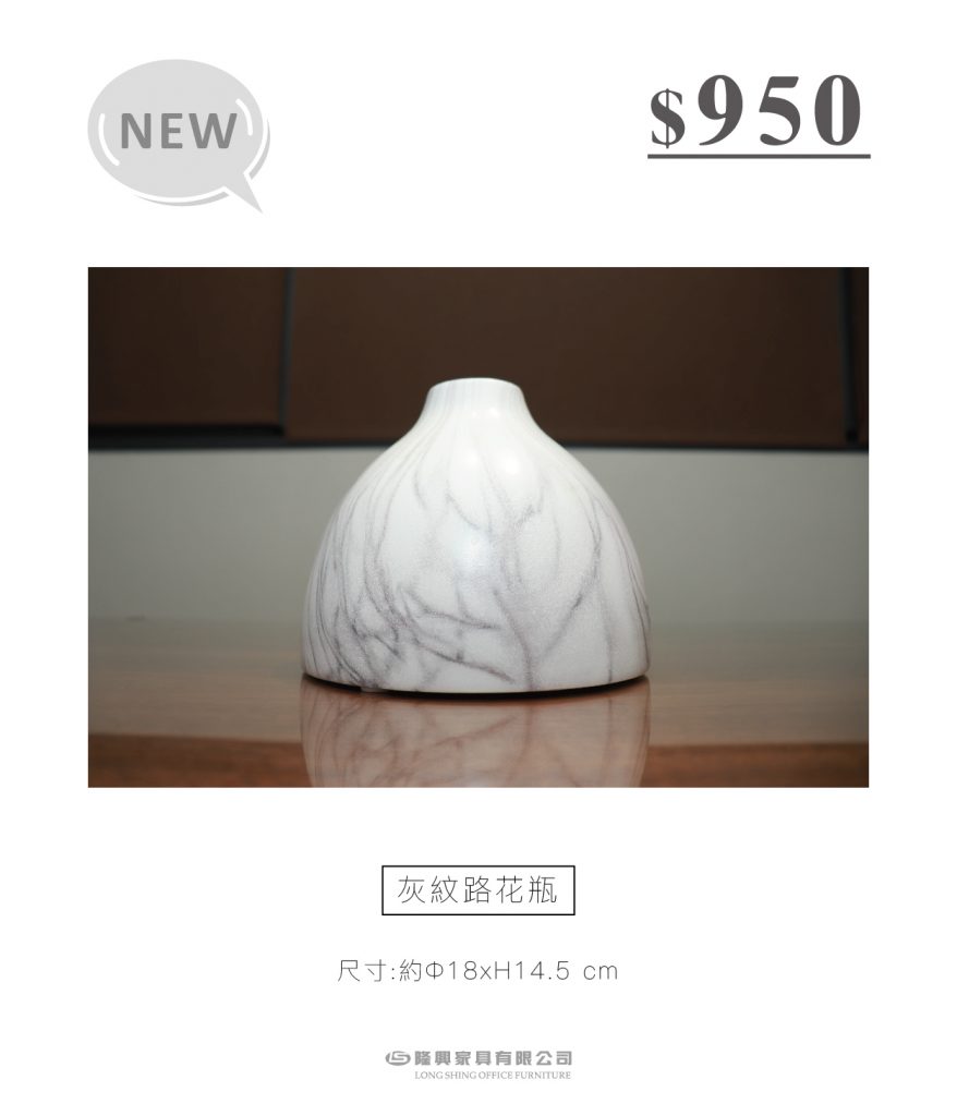 隆興家具有限公司