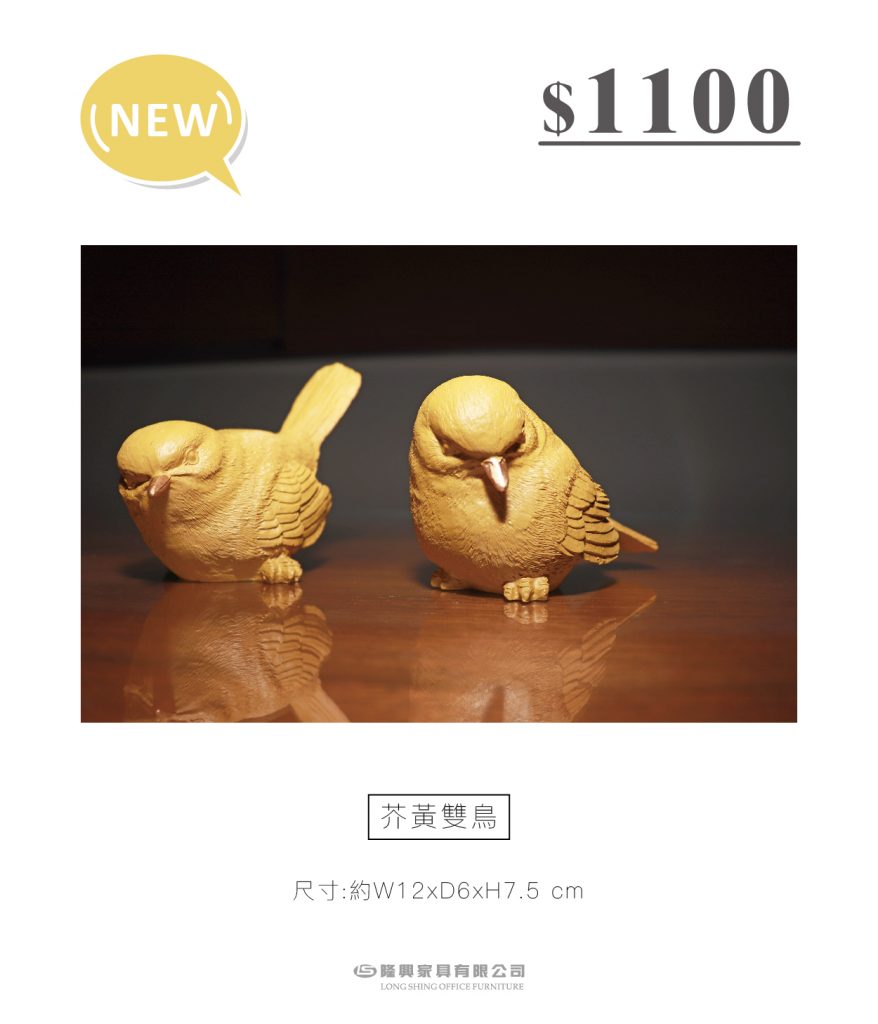 隆興家具有限公司