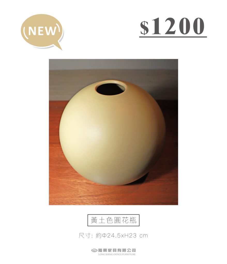 隆興家具有限公司