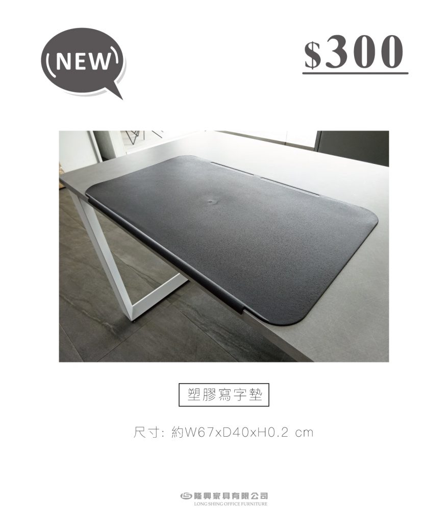 隆興家具有限公司