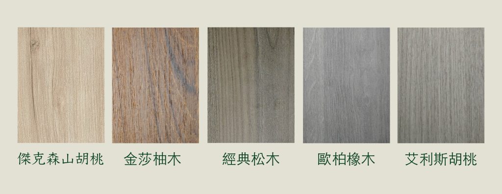 隆興家具有限公司