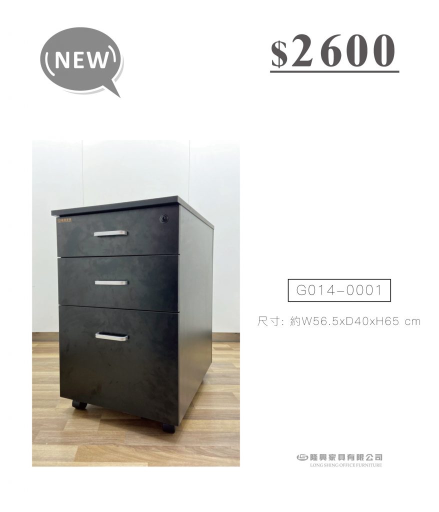 隆興家具有限公司