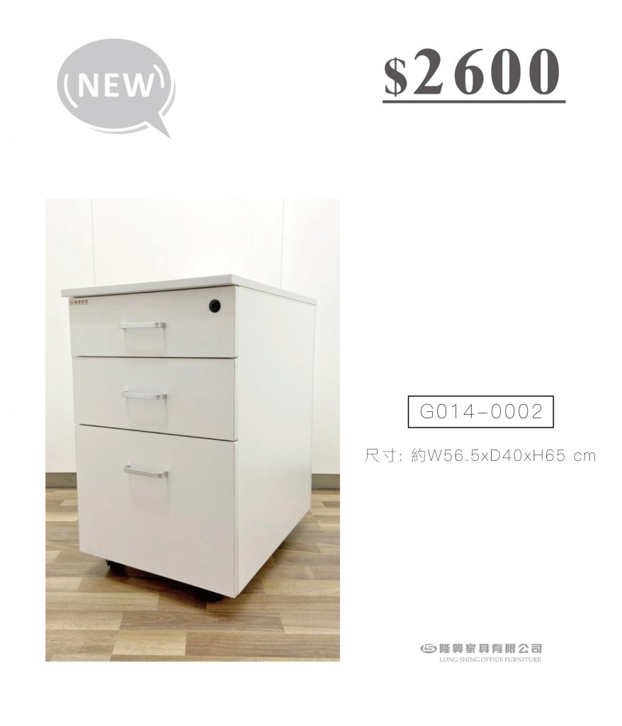 隆興家具有限公司