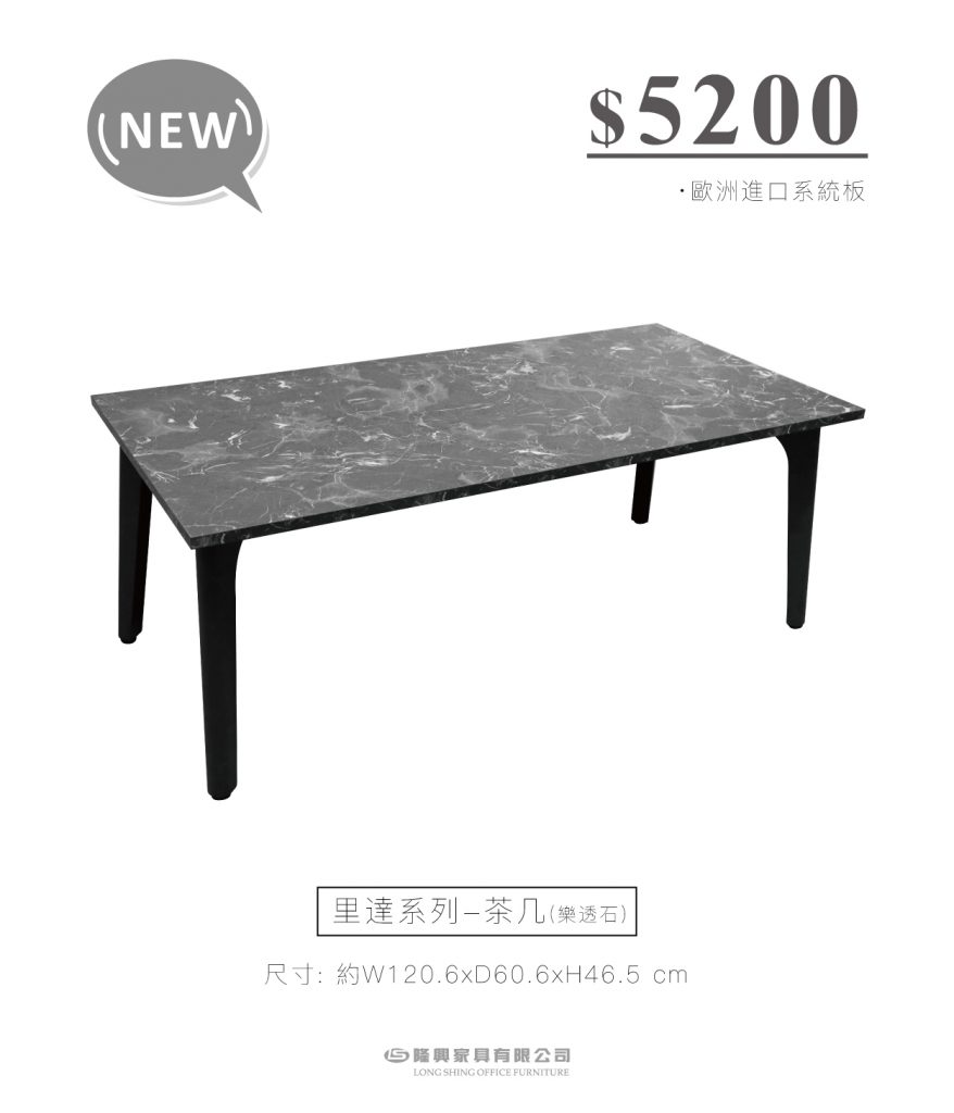 隆興家具有限公司