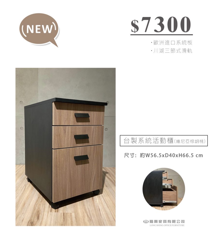 隆興家具有限公司