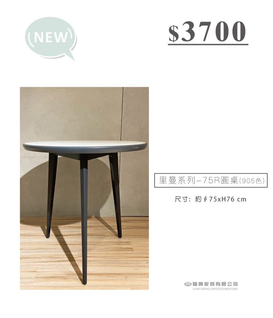 隆興家具有限公司