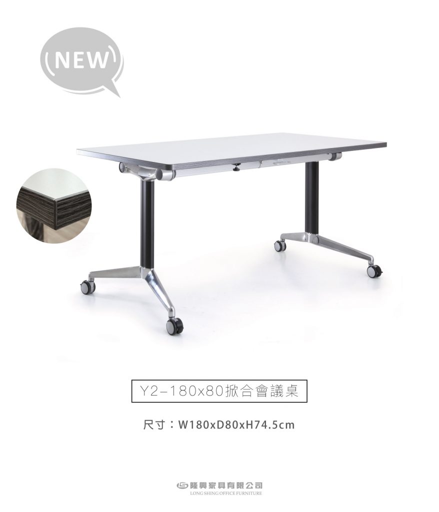 隆興家具有限公司